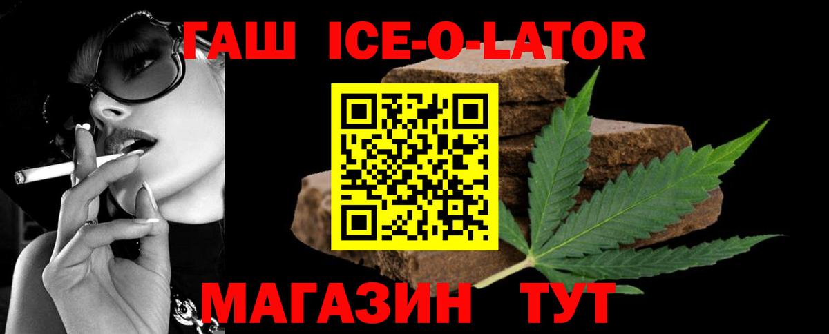ГАШ AMNESIA HAZE  ГАШИШ AMNESIA HAZE  Мурманск  Вход с VPN 