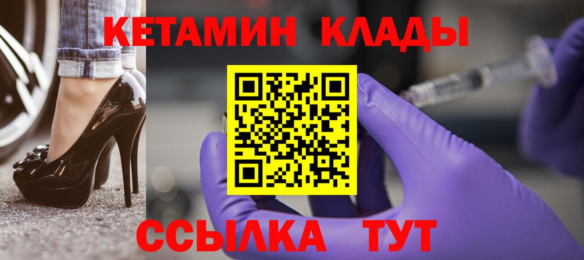 ГАШИШ  Гашиш  Меф   МАРИХУАНА  МЕТАДОН  Вход с VPN  Мурманск  Кокаин 