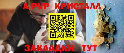 прущая мука Гусь-Хрустальный