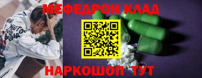 прущие грибы Гусиноозёрск
