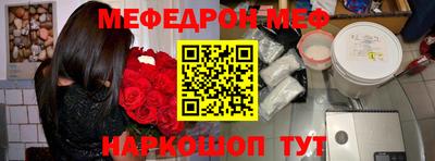 бутират Гусев