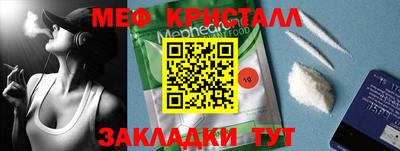 бутират Гусев