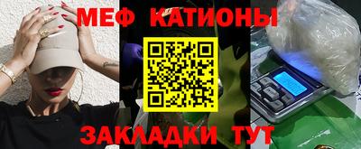 прущая мука Гусь-Хрустальный
