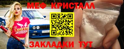 бутират Гусев