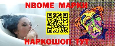 прущая мука Гусь-Хрустальный