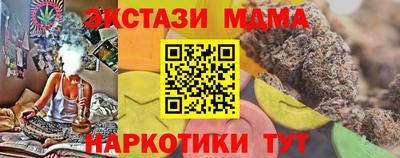 прущая мука Гусь-Хрустальный