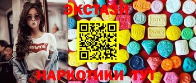 бутират Гусев