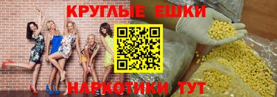 метадон Севастополь