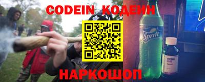 прущие грибы Гусиноозёрск