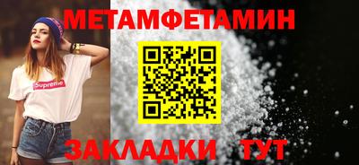 бутират Гусев