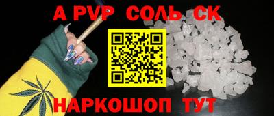 бутират Гусев