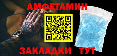 прущие грибы Гусиноозёрск