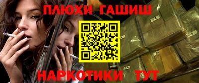 бутират Гусев