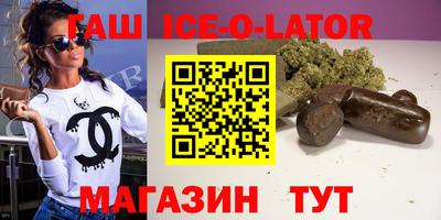 бутират Гусев