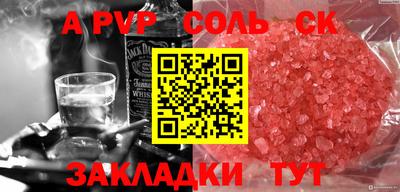прущие грибы Гусиноозёрск