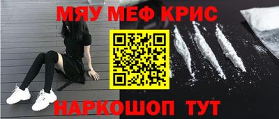 прущая мука Гусь-Хрустальный