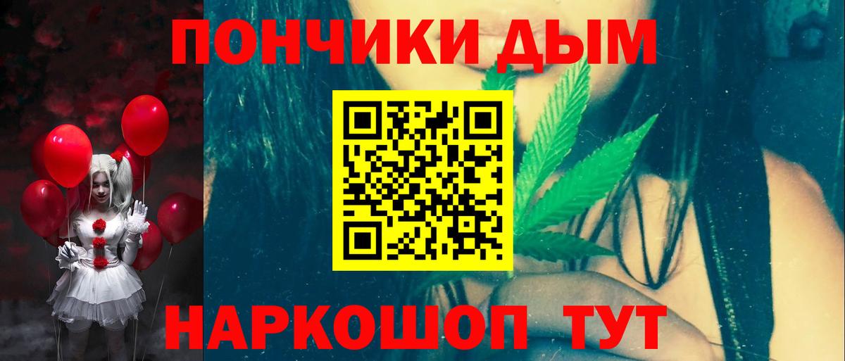 Конопля планчик  Вход с VPN  Канабис сатива  Бошки марихуана индика  Мурманск 