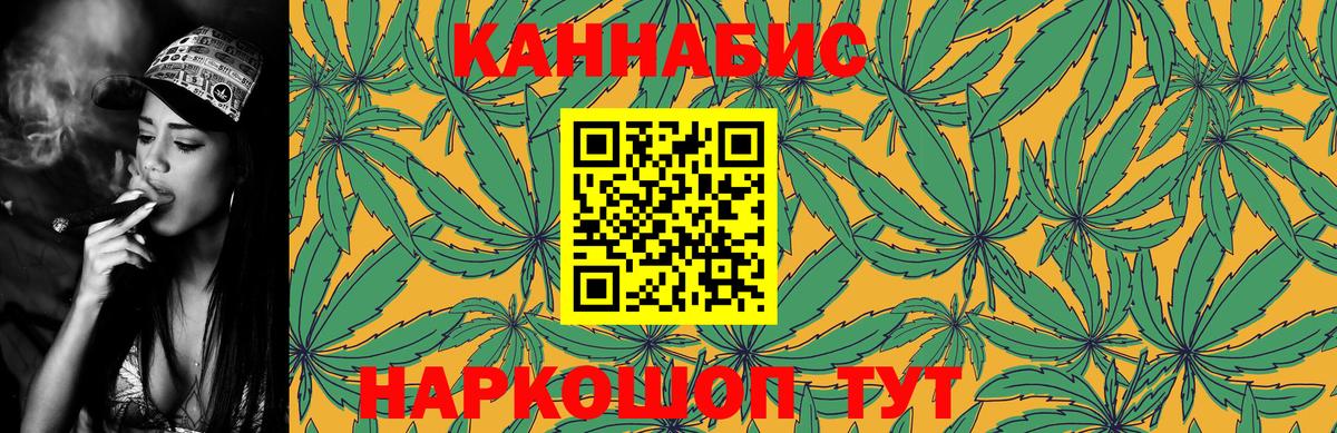 Марихуана THC 21% Мурманск